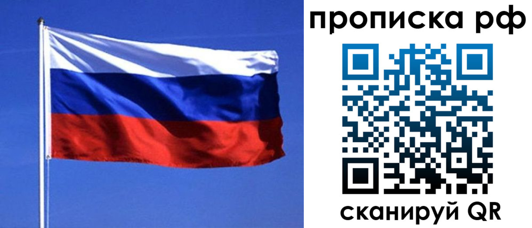 прописка иностранных граждан в Калаче