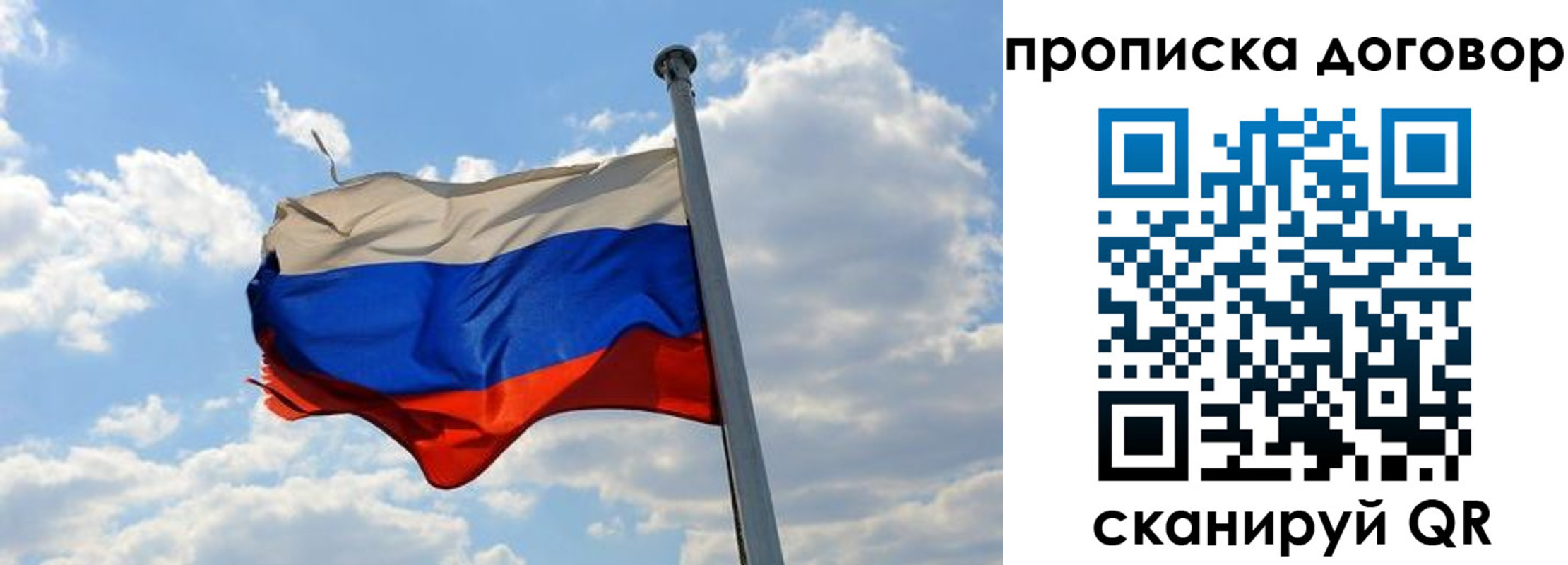 прописка иностранных граждан в Калаче