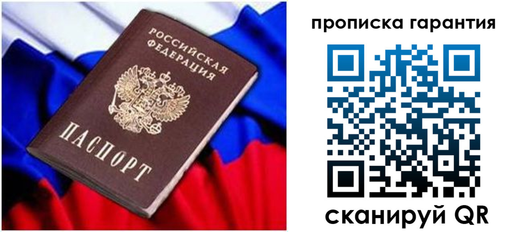 регистрация для школы в Калаче